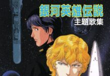 Legend of the Galactic Heroes Kembali Memperoleh Adaptasi Anime