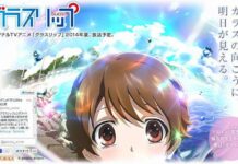 Persembahan Terbaru P.A Works: Glasslip