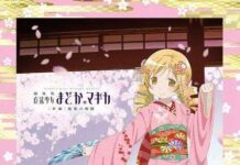 Kukis Kayu Manis Dengan Mami-san Dalam Balutan Kimono