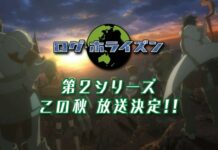 Musim Kedua Seri Anime Log Horizon akan Tayang Musim Gugur Mendatang