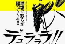 Seri Anime Drrr! Terbaru Diumumkan