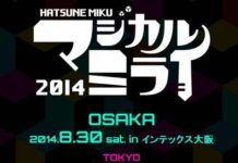 Konser Hatsune Miku 「Magical Mirai 2014」 Resmi Diumumkan