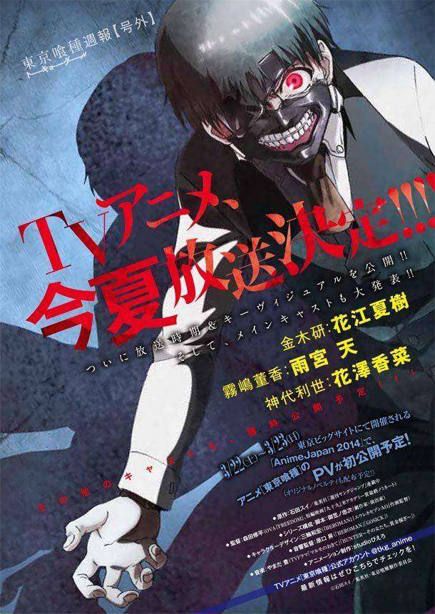 tokyoghoulmainvisual