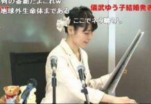 Menempuh Hidup Baru: Seiyuu Yuko Gibu Mengumumkan Pernikahannya