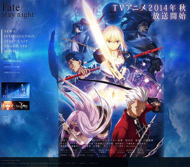 fate-staynight-kousiki