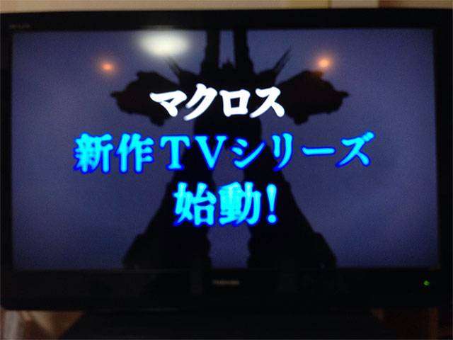 macross-tv
