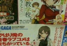 Musim Kedua Seri Anime Ore ga Iru Diumumkan