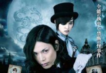Persembahan Terbaru dari Blitzmegaplex : Black Butler