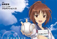 Persembahan terbaru dari Mizan: Moshidora