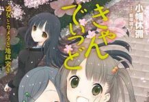 Satu lagi dari Shinning Rose Media : Candid