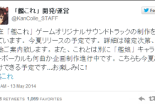 OST dan Character Song Kancolle sedang dalam produksi