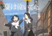 Woles: Jepang Larang Pornografi Anak, yang 2D Masih Boleh