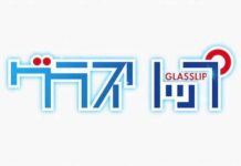 Ulasan: Glasslip