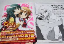 Jadwal Terbit Komik 2 Juli 2014