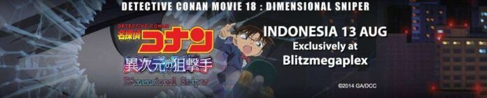 Conan Movie