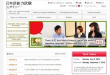 Ujian Kemampuan Bahasa Jepang (Noryoku Shiken / JLPT), Desember 2014