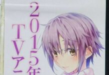 Sambut Anime The Disappearance of Yuki Nagato Untuk Tahun 2015