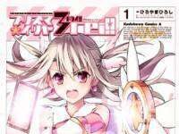 Promo OVA Fate/kaleid liner Prisma Ilya Dirilis