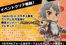 Karakter .hack//G.U Masuk dalam Game Little Tail Story