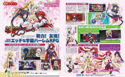 highschool dxd