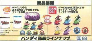 kamen rider summonride