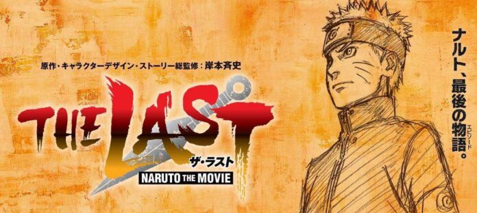 naruto the last