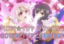 Musim Ketiga Anime Fate/Kaleid Liner Prisma Illya Diumumkan