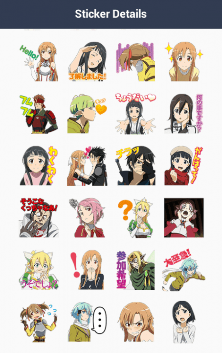 sword art online line