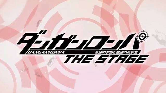 danganronpa the stage