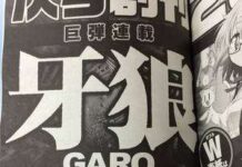 Serial Garo Akan Diangkat ke Dalam Komik
