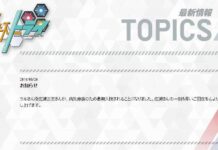 Seiyuu Masashi Hirose Tengah Dirawat