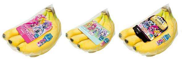 pretty cure