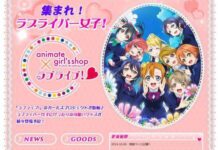 Khusus Perempuan: Pernik Love Live oleh Animate