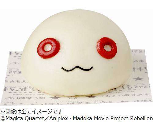 bakpau kyubey