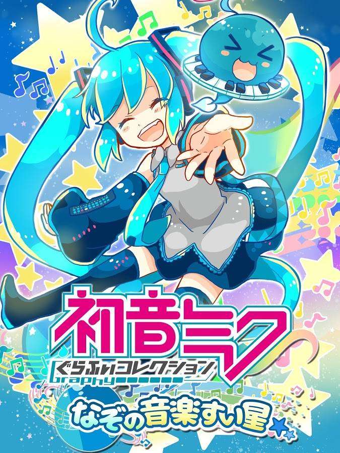miku graphy collection