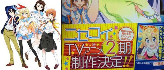 nisekoi