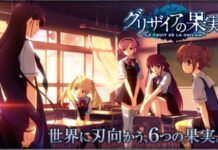 Lokalisasi Grisaia no Kajitsu tengah direncanakan