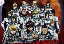 Kesan Pertama: Terraformars