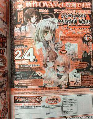 to-love-ru darkness
