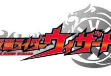 Kamen Rider Wizard akan Diadaptasikan ke Dalam Novel