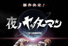 Seri Anime Yatterman Terbaru Diumumkan!