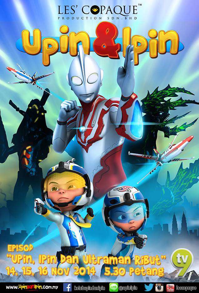 05_ULTRAMAN