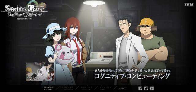 Steins;Gate
