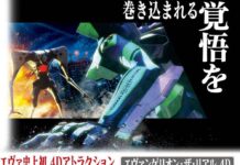 Evangelion Berkolaborasi dengan Universal Studios