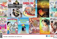 Jadwal Terbit Komik 12 November 2014