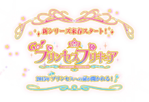 Resmi Diumumkan: Go! Princess Precure, Seri Precure Baru