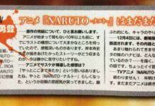 Menolak Tamat: Anime Naruto Berlanjut 2015 Meski Komiknya Tamat