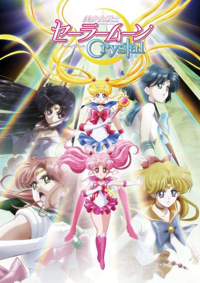 news_xlarge_SMC_2keyvisual Sailor Moon Crystal