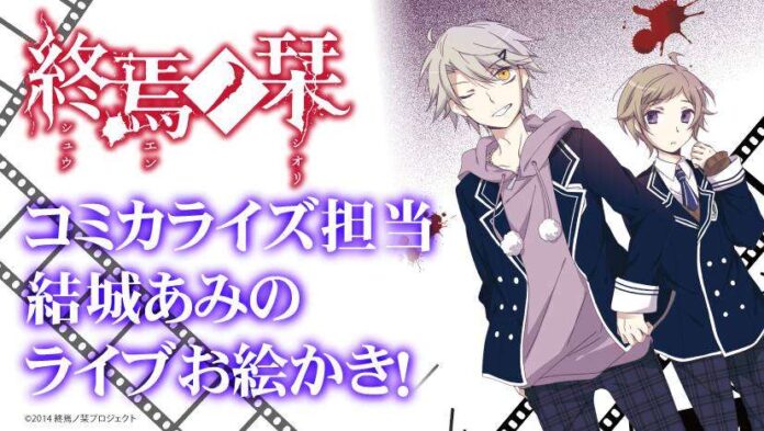 shuen_livepaint_event1