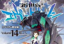 IA Turut Menyanyi Dalam CD Bonus Komik Evangelion